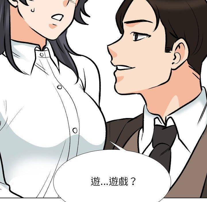 第131話