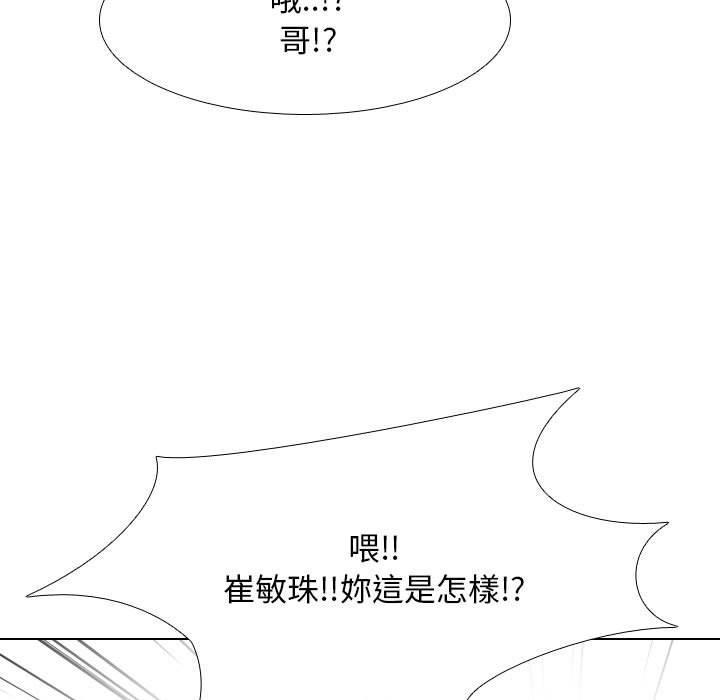 第131話