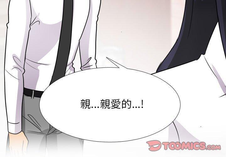 第131話