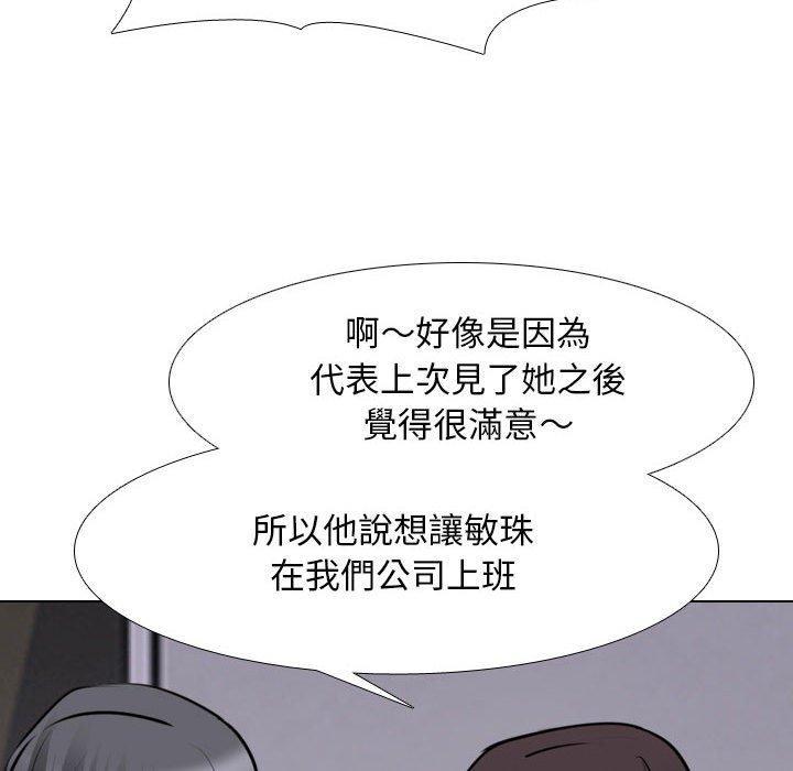 第131話