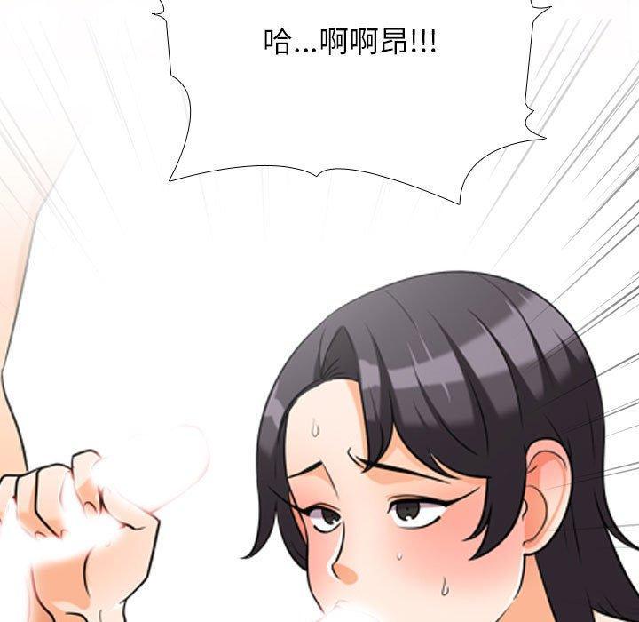 第133話