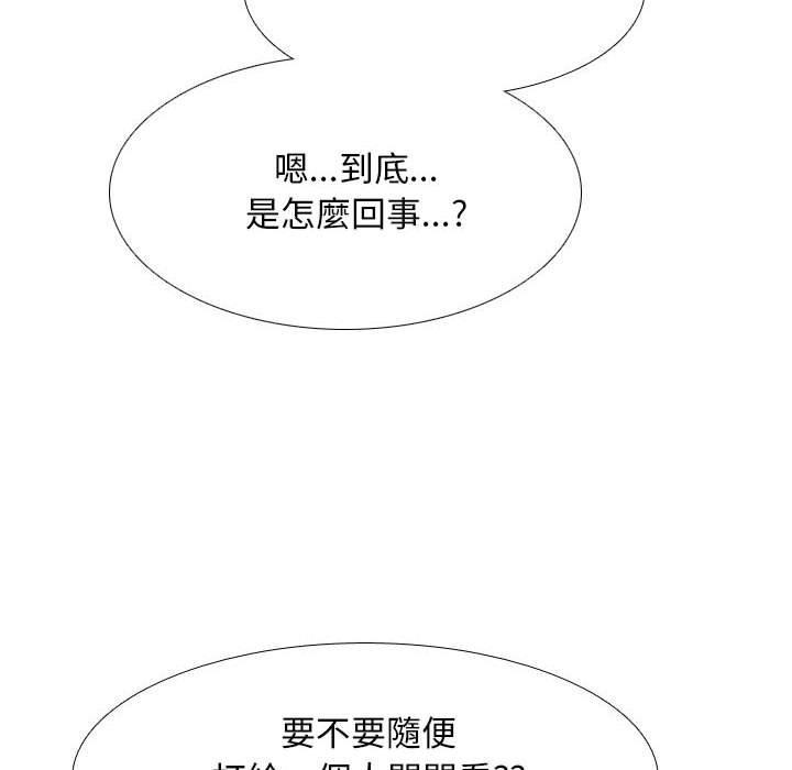 第134話