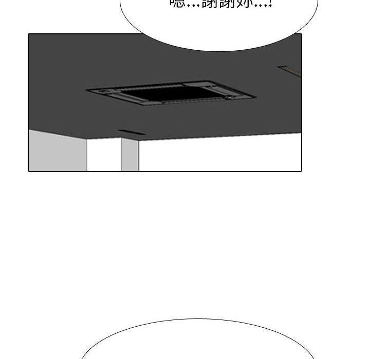 第134話