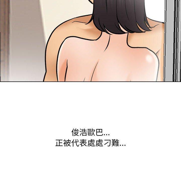 第136話