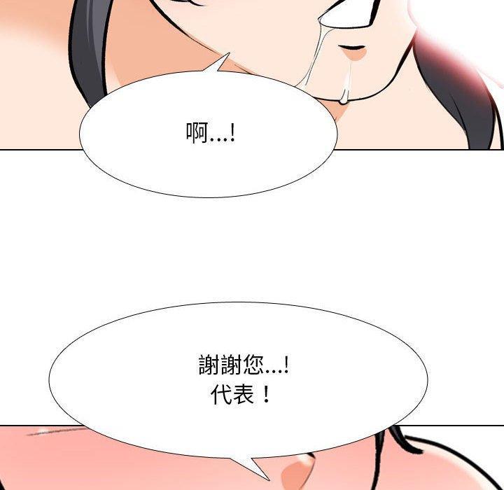 第137話