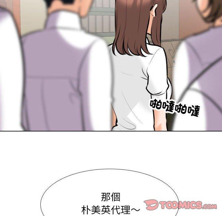 第137話