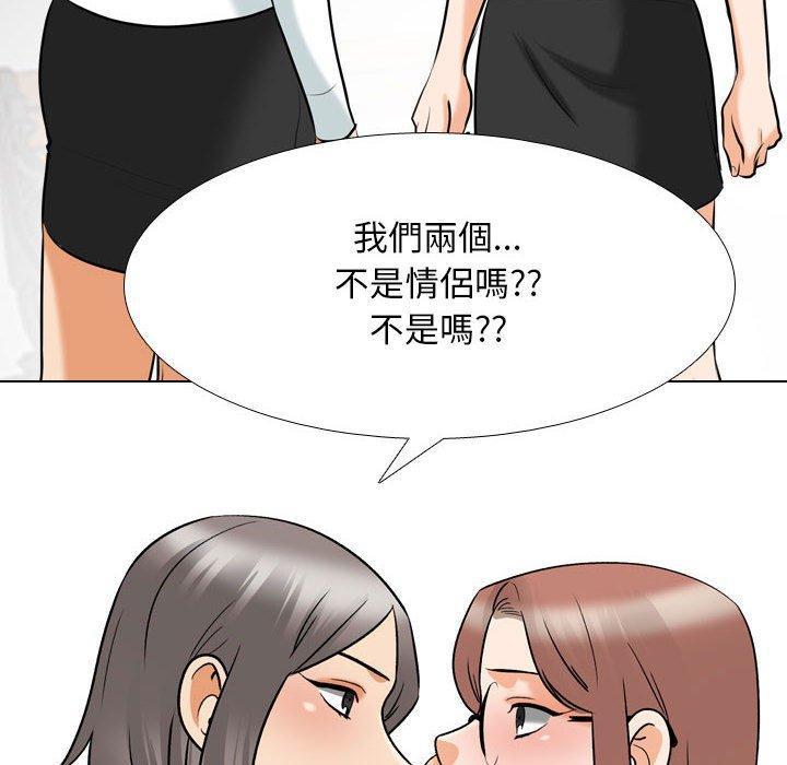 第137話