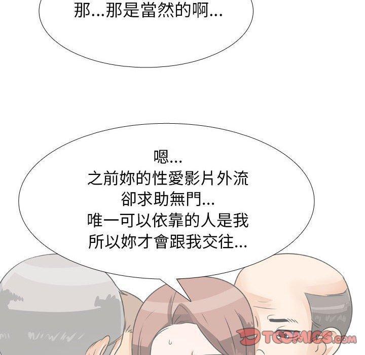 第137話