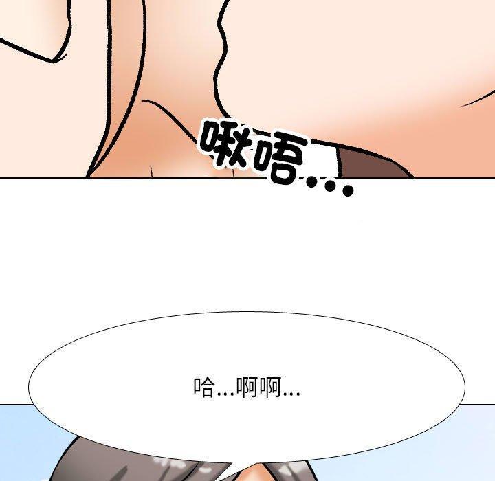 第137話