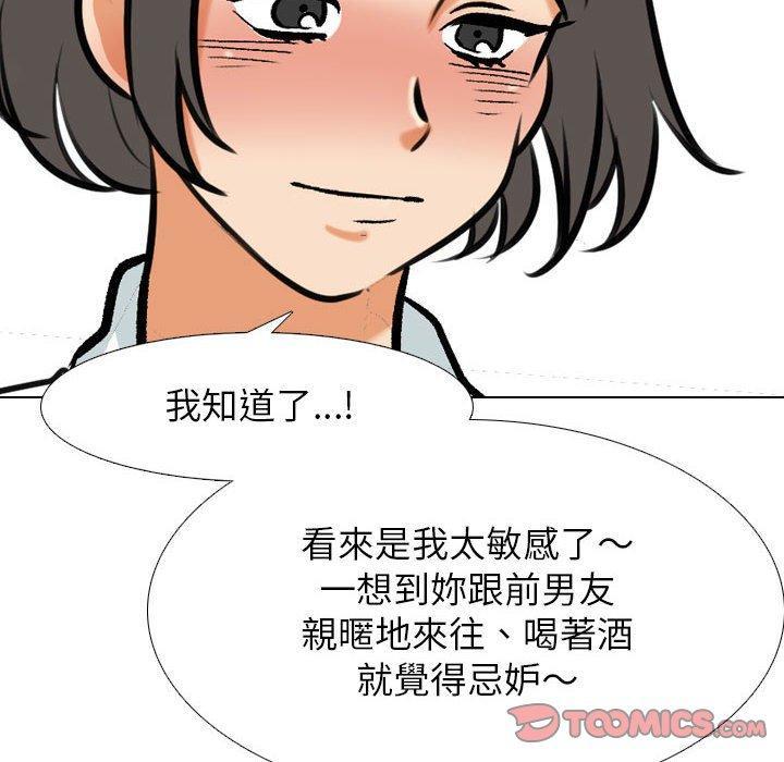 第137話