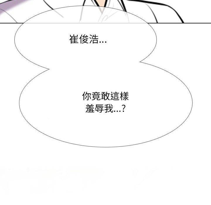 第138話