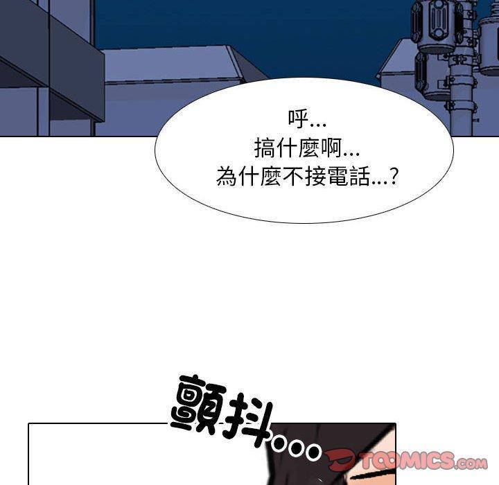 第138話