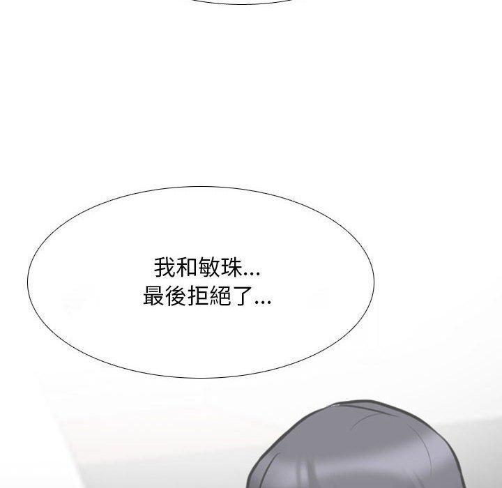 第138話