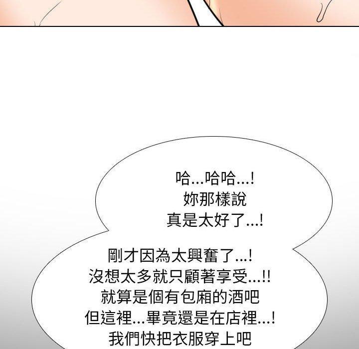 第140話