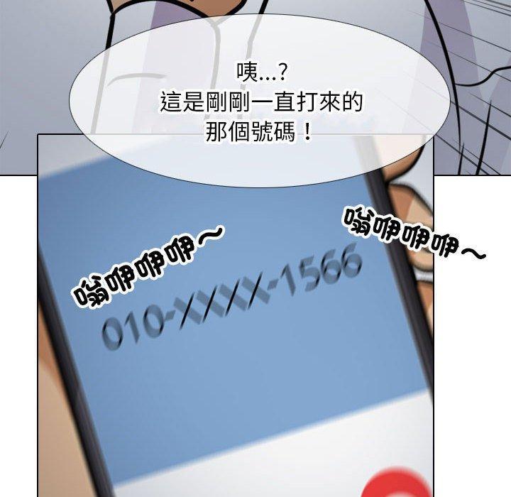 第140話