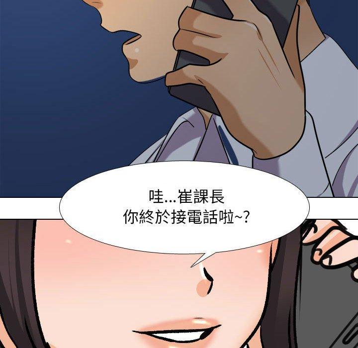 第140話