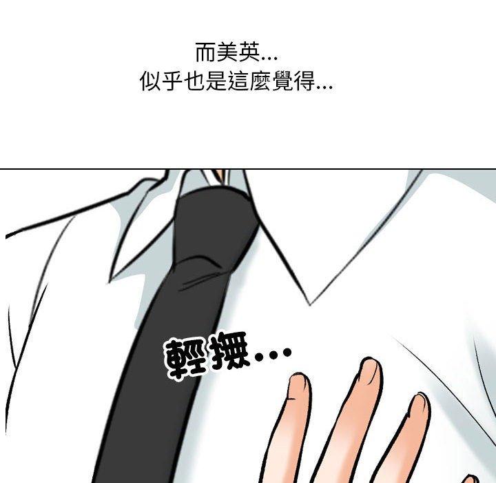 第141話