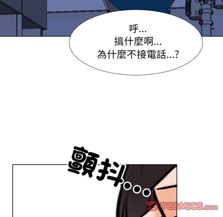 第141話