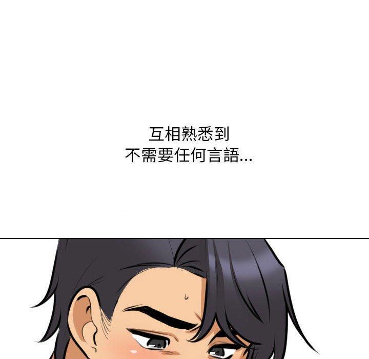 第141話