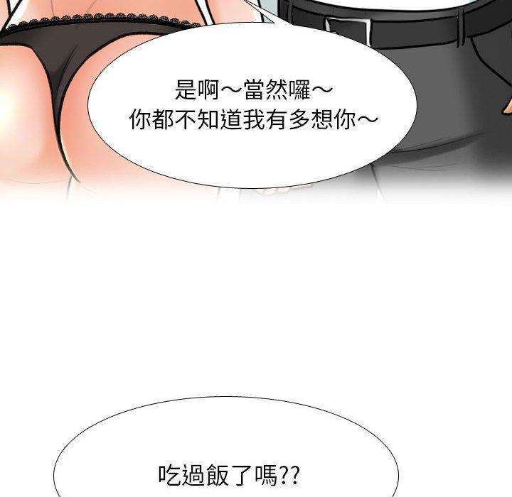 第143話