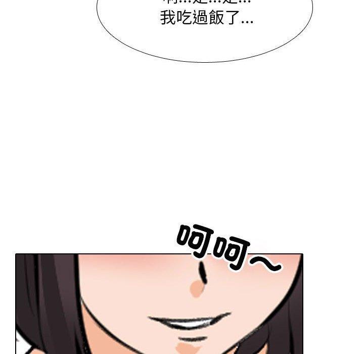 第143話