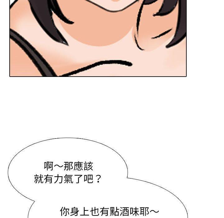 第143話