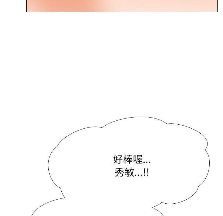 第143話