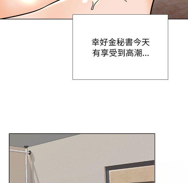 第145話