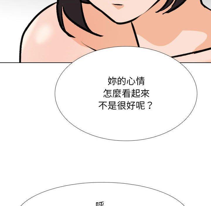 第146話