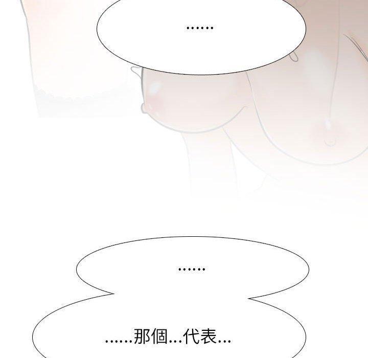 第146話