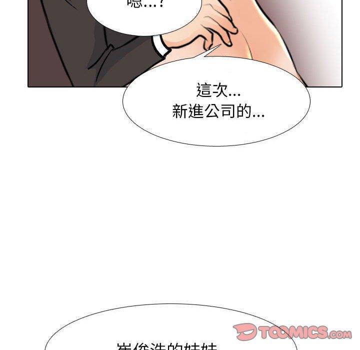 第146話