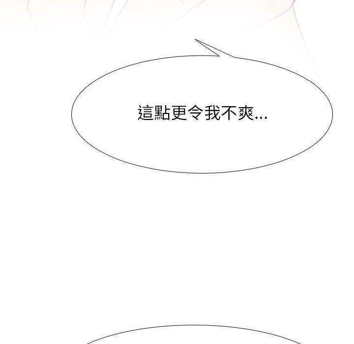 第146話