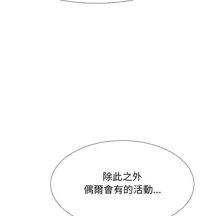 第147話