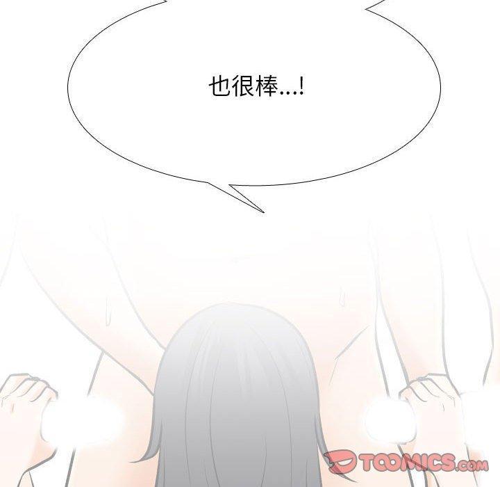 第147話