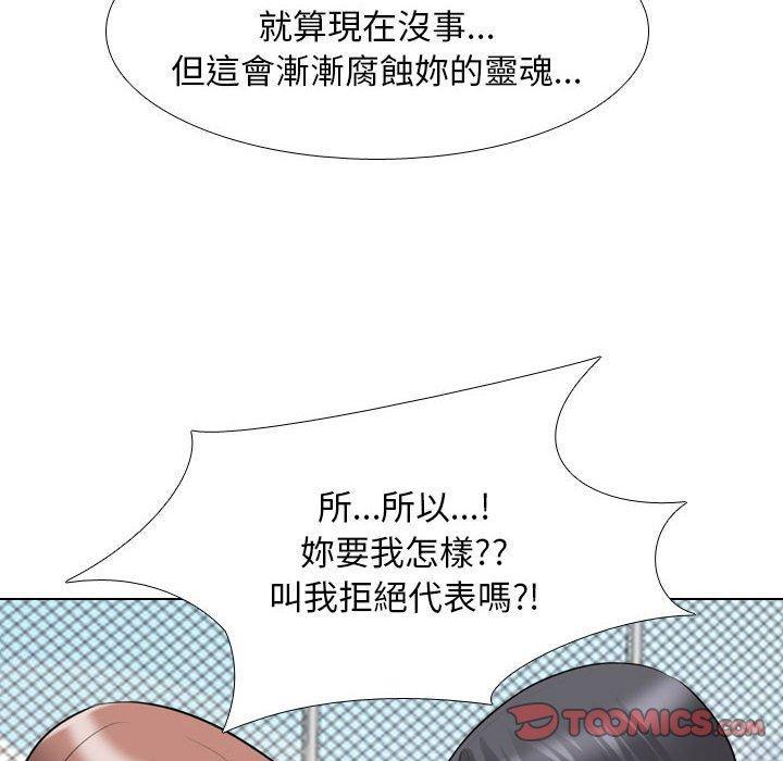 第147話