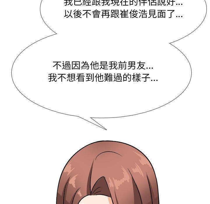 第147話