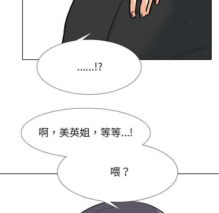 第147話