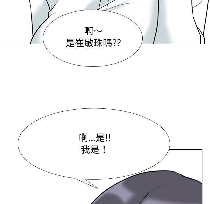 第147話