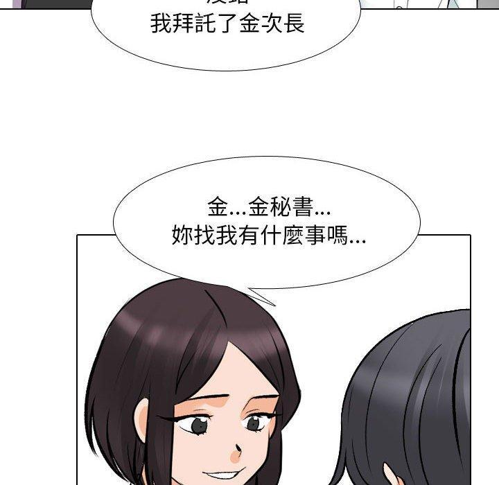 第148話