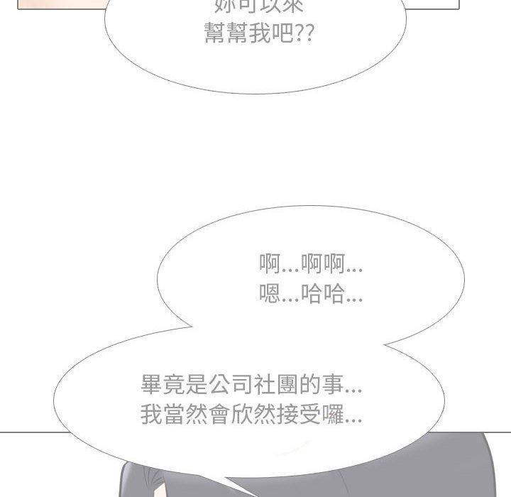 第148話