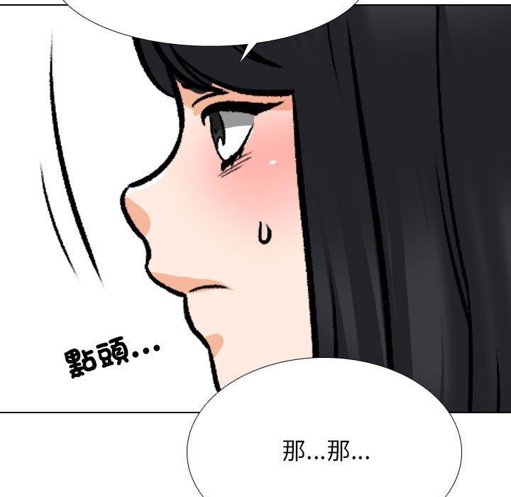 第150話