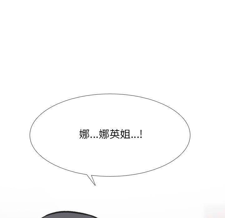 第150話