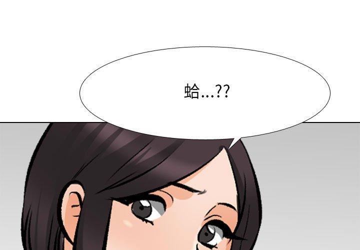 第151話