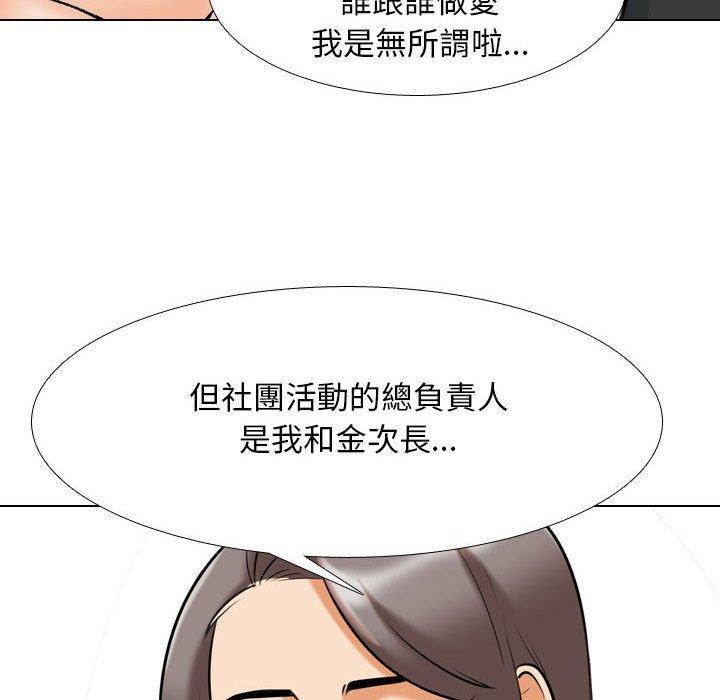 第151話