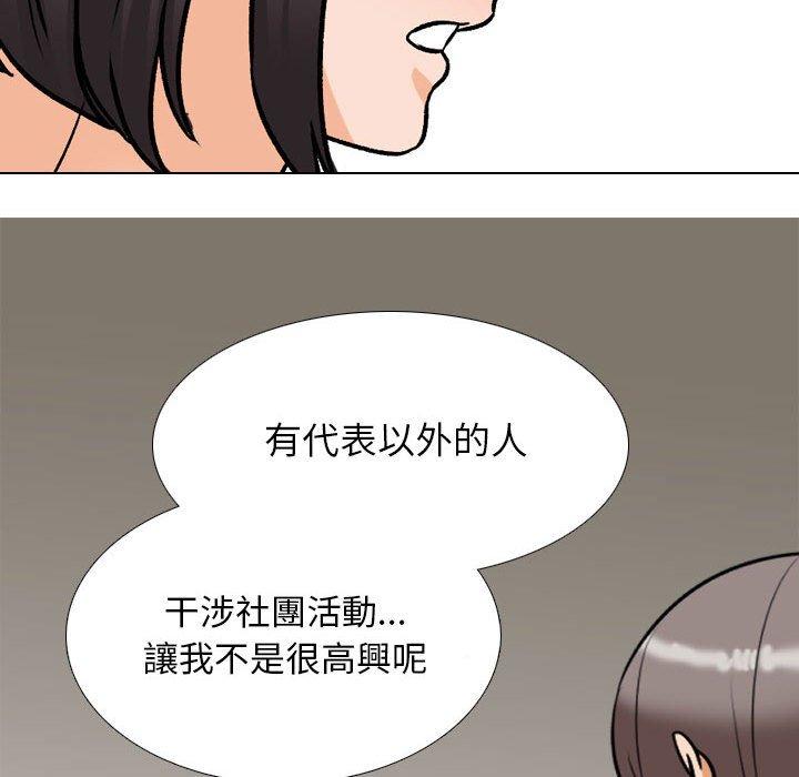 第151話