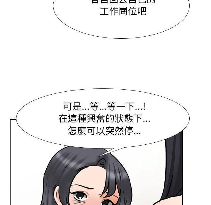 第151話