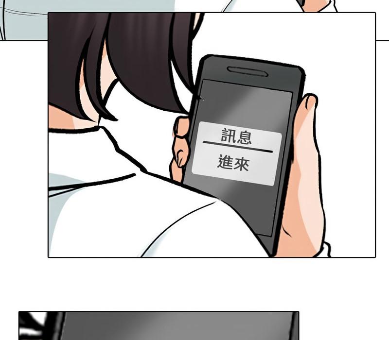 第156話