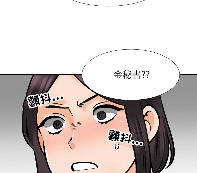 第156話