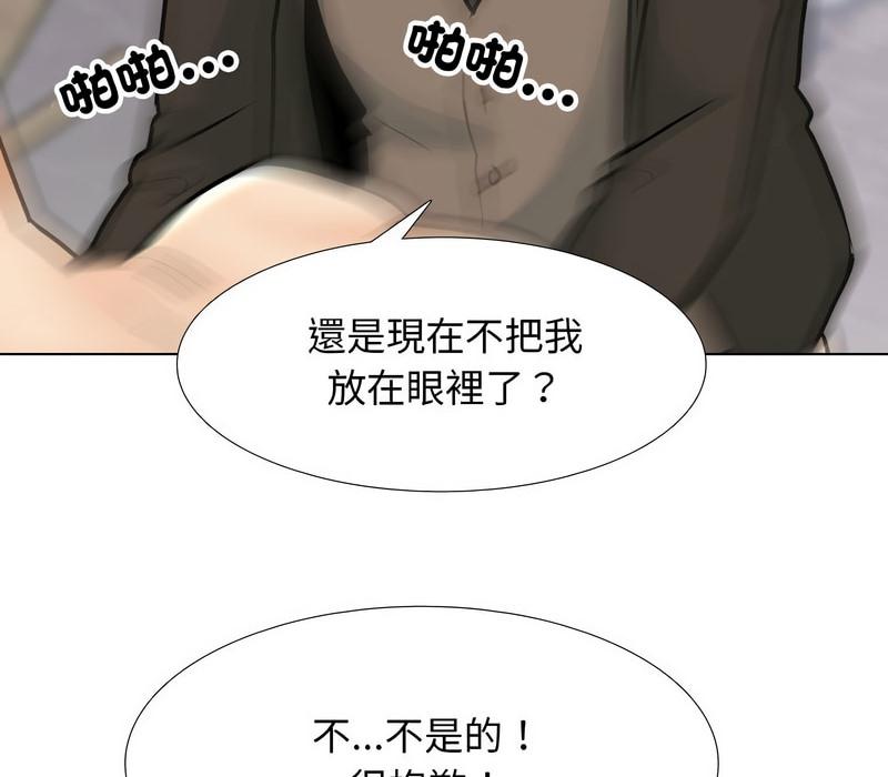 第156話