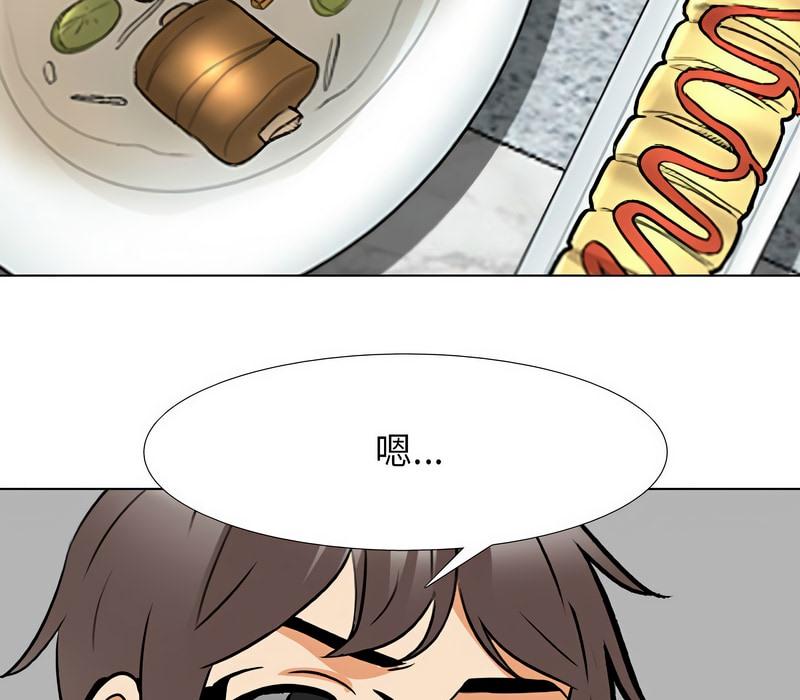 第157話